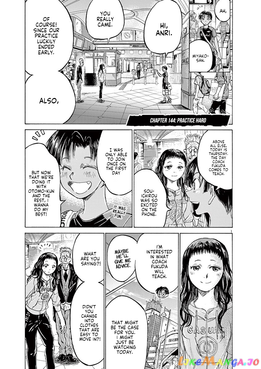 Ao Ashi, Chapter 144 image 02